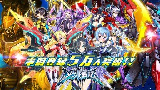 ���������꡼ No.001�Υ���ͥ������ / SF���塼�ƥ���RPG�֥᥿���ﵭ�ס�������Ͽ��5�������ˡ���ŵ���ɲ�