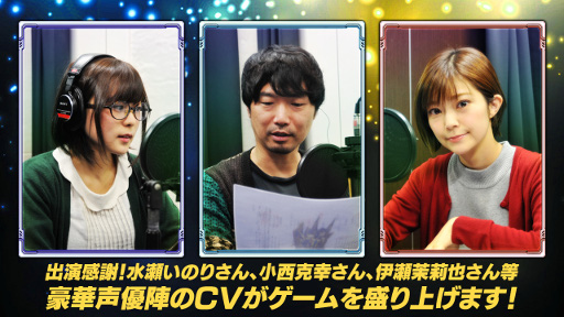 画像ギャラリー No.002のサムネイル画像 / 「メタル戦記」の事前登録数が10万を突破。声優のレコーディング風景を公開