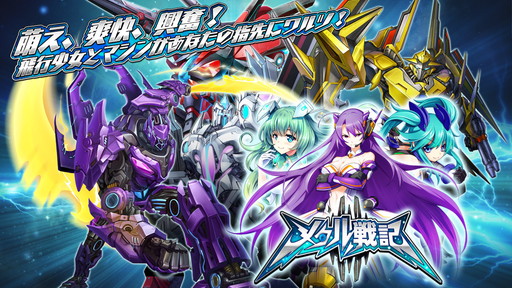 ���������꡼ No.001�Υ���ͥ������ / �֥᥿���ﵭ�ס���������餵������ᤵ��Υܥ�������Ѥ���PV������