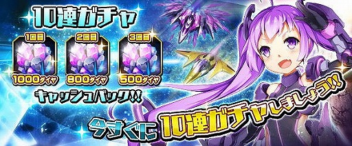 画像ギャラリー No.003のサムネイル画像 / スマホ向けSFシューティングRPG「メタル戦記」の正式配信が本日スタート。ログインボーナスなどの配信開始記念イベントも開催中