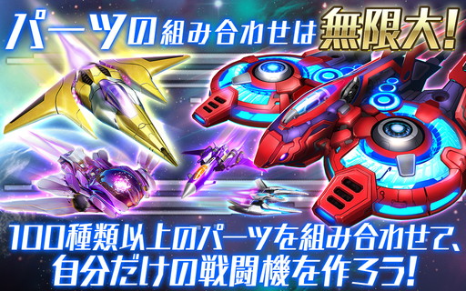 画像ギャラリー No.003のサムネイル画像 / 「メタル戦記」Android版のOBTが開幕。期間中はログインボーナスを実施