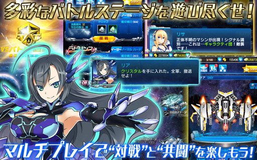 画像ギャラリー No.004のサムネイル画像 / 「メタル戦記」Android版のOBTが開幕。期間中はログインボーナスを実施