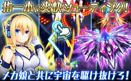 画像ギャラリー No.005のサムネイル画像 / 「メタル戦記」Android版のOBTが開幕。期間中はログインボーナスを実施