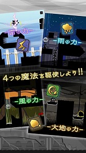 ���������꡼ No.004�Υ���ͥ������ / 4�Ĥ��Ϥ�ȤäƼ�͸��򥴡���ؤ�Ƴ����������󥲡����I AM GOD�פ��ۿ�����