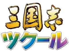 �ֻ���֥ĥ�����פ�ȯ������12��10���˷��ꡣ�����������ȼ�ư���𾭥ǡ��������������