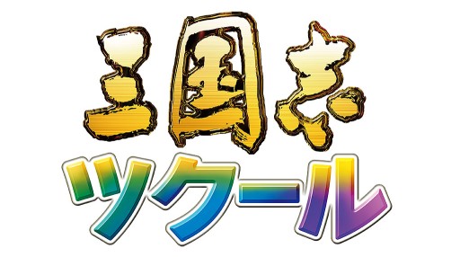 ���������꡼ No.001�Υ���ͥ������ / �ֻ���֥ĥ������DLC��2�Ƥϴ���Ͽ�Ǻ���ɲå��ʥꥪ�Υ��åȡ���4��