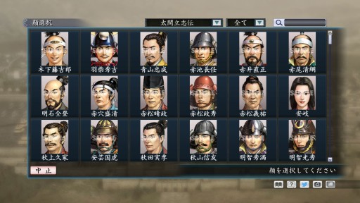 ���������꡼ No.006�Υ���ͥ������ / �ֻ���֥ĥ������DLC��2�Ƥϴ���Ͽ�Ǻ���ɲå��ʥꥪ�Υ��åȡ���4��