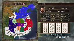 画像ギャラリー No.002のサムネイル画像 / 「三国志ツクール」,顔素材542点+追加シナリオがセットのDLC第3弾を配信