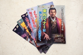 画像ギャラリー No.001のサムネイル画像 / ニコニコ自作ゲームフェス 2016,「三国志ツクールコンテスト」の賞品内容が決定