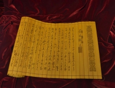 画像ギャラリー No.002のサムネイル画像 / ニコニコ自作ゲームフェス 2016,「三国志ツクールコンテスト」の賞品内容が決定