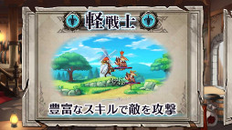 画像ギャラリー No.002のサムネイル画像 / 「蒼空のリベラシオン」,“AKINO with bless4”さんが担当するPVが公開