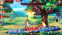 画像ギャラリー No.003のサムネイル画像 / 「蒼空のリベラシオン」,“AKINO with bless4”さんが担当するPVが公開