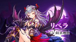 画像ギャラリー No.004のサムネイル画像 / 「蒼空のリベラシオン」,“AKINO with bless4”さんが担当するPVが公開