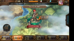 ���������꡼ No.004�Υ���ͥ������ / ������Υ�٥饷����פϳ�Ʈ���������Υ�����������������������������������RPG���ä�������θ������ץ쥤��ݡ��Ȥ��Ϥ�