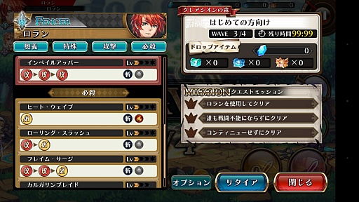 ���������꡼ No.007�Υ���ͥ������ / ������Υ�٥饷����פϳ�Ʈ���������Υ�����������������������������������RPG���ä�������θ������ץ쥤��ݡ��Ȥ��Ϥ�