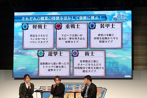 ���������꡼ No.018�Υ���ͥ������ / ���ޥ۸������������RPG������Υ�٥饷����ץ��󥿥ӥ塼���ʥ�������ä�������������ȥͥȥ��饤���ʥ��ߥ�˥ƥ��ǡ����ܿ������������ޡ����ײ�פ�¸�!?