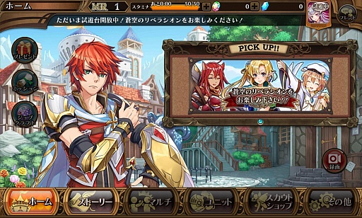 ���������꡼ No.019�Υ���ͥ������ / ���ޥ۸������������RPG������Υ�٥饷����ץ��󥿥ӥ塼���ʥ�������ä�������������ȥͥȥ��饤���ʥ��ߥ�˥ƥ��ǡ����ܿ������������ޡ����ײ�פ�¸�!?