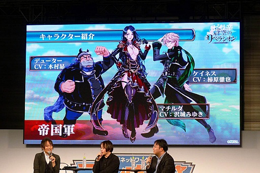 ���������꡼ No.020�Υ���ͥ������ / ���ޥ۸������������RPG������Υ�٥饷����ץ��󥿥ӥ塼���ʥ�������ä�������������ȥͥȥ��饤���ʥ��ߥ�˥ƥ��ǡ����ܿ������������ޡ����ײ�פ�¸�!?