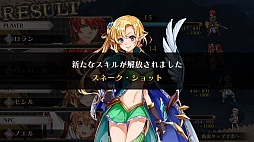 ���������꡼ No.025�Υ���ͥ������ / ���ޥ۸������������RPG������Υ�٥饷����ץ��󥿥ӥ塼���ʥ�������ä�������������ȥͥȥ��饤���ʥ��ߥ�˥ƥ��ǡ����ܿ������������ޡ����ײ�פ�¸�!?