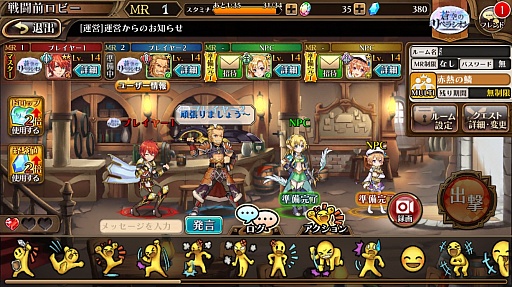 ���������꡼ No.031�Υ���ͥ������ / ���ޥ۸������������RPG������Υ�٥饷����ץ��󥿥ӥ塼���ʥ�������ä�������������ȥͥȥ��饤���ʥ��ߥ�˥ƥ��ǡ����ܿ������������ޡ����ײ�פ�¸�!?