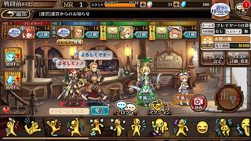 ���������꡼ No.032�Υ���ͥ������ / ���ޥ۸������������RPG������Υ�٥饷����ץ��󥿥ӥ塼���ʥ�������ä�������������ȥͥȥ��饤���ʥ��ߥ�˥ƥ��ǡ����ܿ������������ޡ����ײ�פ�¸�!?