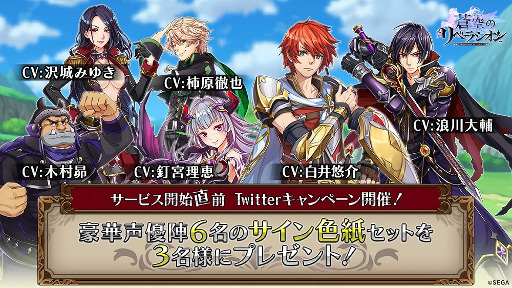 ���������꡼ No.001�Υ���ͥ������ / ������Υ�٥饷�������ͥ�Υ��������꿧�椬������Twitter�����ڡ��󤬳���