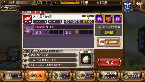 ꡼ No.024 | ȳƮռɥοRPGΥ٥饷פϤ˥ܤԤ⡣ǿVer.ΥץåҲ