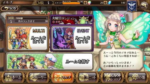 ꡼ No.030 | ȳƮռɥοRPGΥ٥饷פϤ˥ܤԤ⡣ǿVer.ΥץåҲ