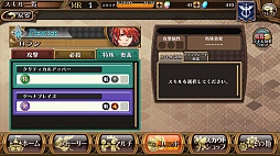 ꡼ No.051 | ȳƮռɥοRPGΥ٥饷פϤ˥ܤԤ⡣ǿVer.ΥץåҲ