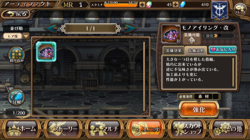 ꡼ No.053 | ȳƮռɥοRPGΥ٥饷פϤ˥ܤԤ⡣ǿVer.ΥץåҲ