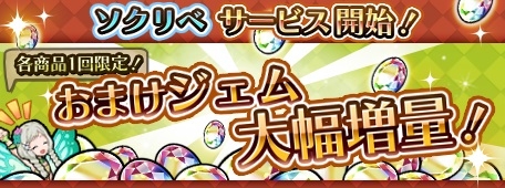 ���������꡼ No.006�Υ���ͥ������ / �����Υ��ޥ۸���������ȥ������Υ�٥饷����פ����������ӥ��򳫻ϡ���֤�Ϣ�Ȥ������楳��ܤ�̥�Ϥ�2D���������RPG