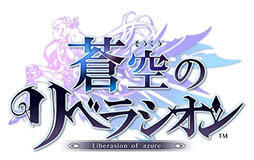 ���������꡼ No.010�Υ���ͥ������ / �����Υ��ޥ۸���������ȥ������Υ�٥饷����פ����������ӥ��򳫻ϡ���֤�Ϣ�Ȥ������楳��ܤ�̥�Ϥ�2D���������RPG