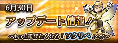 ���������꡼ No.002�Υ���ͥ������ / ������Υ�٥饷����ס������ץ쥤���ѥ������ȡȥ֥ꥭ���ɡɤʤɤ�6��30���˼���ͽ��