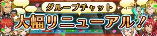 画像ギャラリー No.002のサムネイル画像 / 「蒼空のリベラシオン」に光属性初の☆4ユニット「フィーリア」と「レティシア」が登場