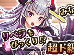 ������Υ�٥饷����פǥ�꡼��100����ǰ���������ڡ��󤬳���