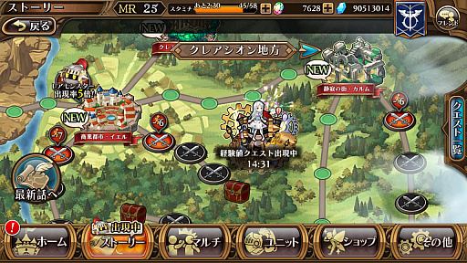 ���������꡼ No.045�Υ���ͥ������ / �Хȥ���ʬ�ˤ������³���������Υ�٥饷����פ��緿���åץǡ��ȤǤɤ��Ѥ��Τ������ϻ��ͤ���������ӽФ�����ȯ�ԥ��󥿥ӥ塼