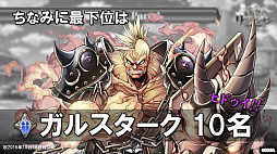 ���������꡼ No.002�Υ���ͥ������ / ������Υ�٥饷����ס���4�֥����פ����Το������ס֥С����������פʤɤ�ȯɽ���줿�����������ޤȤ�