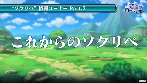 ���������꡼ No.014�Υ���ͥ������ / ������Υ�٥饷����ס���4�֥����פ����Το������ס֥С����������פʤɤ�ȯɽ���줿�����������ޤȤ�