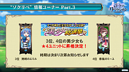 ���������꡼ No.016�Υ���ͥ������ / ������Υ�٥饷����ס���4�֥����פ����Το������ס֥С����������פʤɤ�ȯɽ���줿�����������ޤȤ�