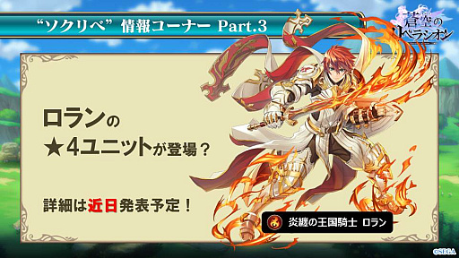 ���������꡼ No.017�Υ���ͥ������ / ������Υ�٥饷����ס���4�֥����פ����Το������ס֥С����������פʤɤ�ȯɽ���줿�����������ޤȤ�