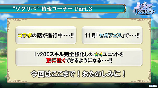 ���������꡼ No.019�Υ���ͥ������ / ������Υ�٥饷����ס���4�֥����פ����Το������ס֥С����������פʤɤ�ȯɽ���줿�����������ޤȤ�