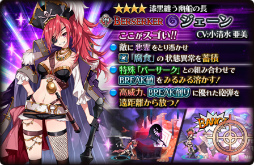 画像ギャラリー No.004のサムネイル画像 / 「蒼空のリベラシオン」9番めの新職業“バーサーカー”が実装