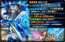 画像ギャラリー No.005のサムネイル画像 / 「蒼空のリベラシオン」9番めの新職業“バーサーカー”が実装