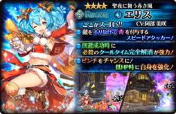 ꡼ No.003 | Υ٥饷ץץ쥤ѤƧ˷󥸥֥󥿥륿פꥹޥ٥ȤⳫ