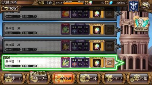 ꡼ No.004 | Υ٥饷ץץ쥤ѤƧ˷󥸥֥󥿥륿פꥹޥ٥ȤⳫ