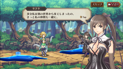 画像ギャラリー No.008のサムネイル画像 / 「蒼空のリベラシオン」,RPG「シャイニング・ブレイド」とのコラボ最新情報。コラボ限定武器が手に入るクエストや,コラボキャラの戦闘シーンが公開