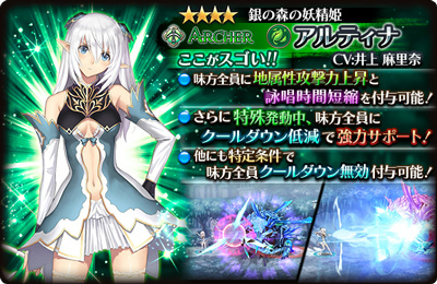 画像ギャラリー No.003のサムネイル画像 / 「蒼空のリベラシオン」×「シャイニング・ブレイド」コラボが本日スタート。武器ガチャチケットが手に入るキャンペーンも実施中