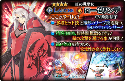 画像ギャラリー No.004のサムネイル画像 / 「蒼空のリベラシオン」×「シャイニング・ブレイド」コラボが本日スタート。武器ガチャチケットが手に入るキャンペーンも実施中