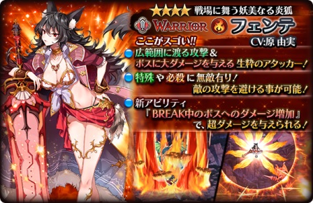 画像ギャラリー No.008のサムネイル画像 / 「蒼空のリベラシオン」,スカウトイベント“リベラフェス”開催