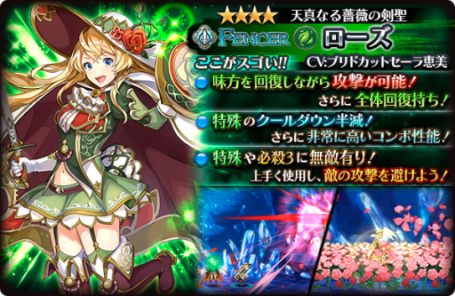 画像ギャラリー No.002のサムネイル画像 / 「蒼空のリベラシオン」4月に大型アップデートが実施決定。超ボスなどが実装